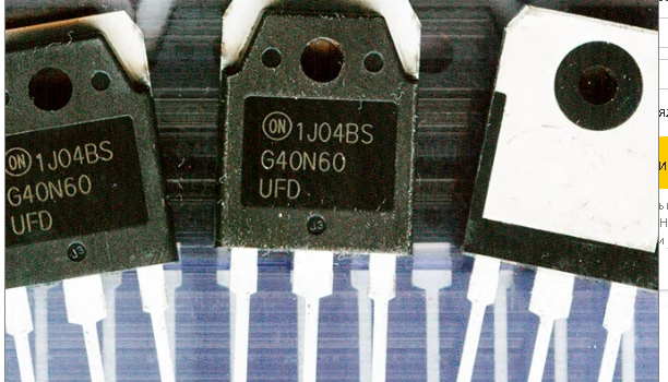 IGBT транзистор 40n60